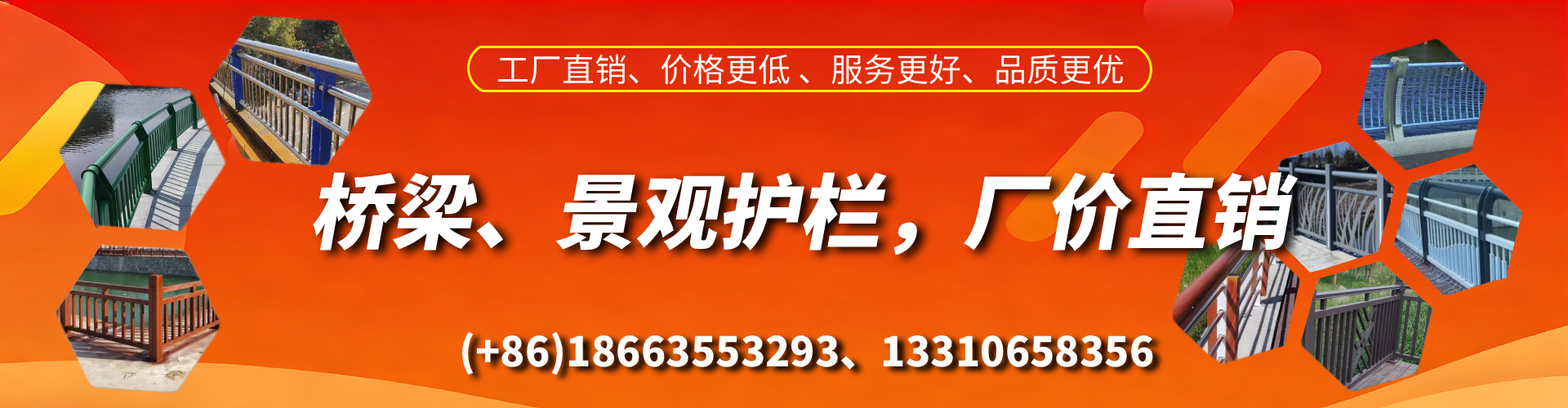 齐齐哈尔桥梁护栏生产厂家